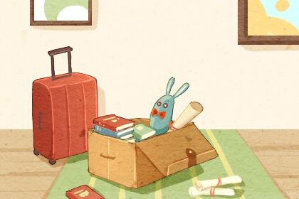 2026年01月20日搬家好吗 宜乔迁搬新房吉日查询 2026年01月20日搬家好吗 宜乔迁搬新房吉日查询