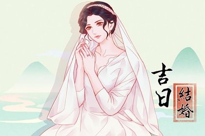 2026年02月13日订婚好吗 今日订婚好不好