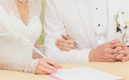 2024年09月26日结婚日子如何 办喜事吉利吗