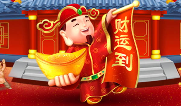 2024年11月20日开业好吗 宜店铺开张吉日查询 2024年11月20日开业好吗 宜店铺开张吉日查询