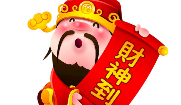 2025年农历十月初五开业吉日查询 今日店铺开张好吗 2025年农历十月初五开业吉日查询 今日店铺开张好吗