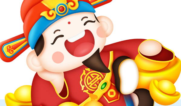 2025年02月03日是不是开业吉日 今日开业好不好 2025年02月03日是不是开业吉日 今日开业好不好