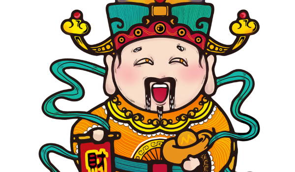 2025年09月25日开业黄道吉日 适不适合开市做生意