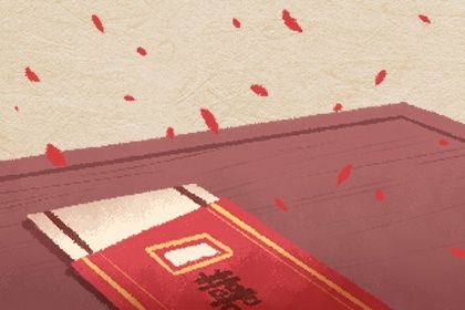 2025年11月23日是不是领证吉日 宜领证结婚吉日查询 2025年11月23日是不是领证吉日 宜领证结婚吉日查询