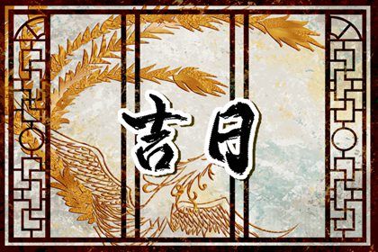 2025年农历八月初二是提车好日子吗 今日提车买车好吗 2025年农历八月初二是提车好日子吗 今日提车买车好吗