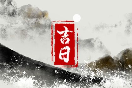 2025年农历腊月廿七提车好吗 今日提新车好吗