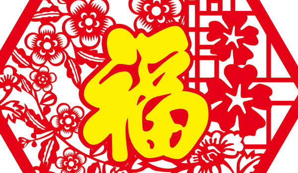 2025年农历十月廿一装修黄道吉日 是装修动工好日子吗 2025年农历十月廿一装修黄道吉日 是装修动工好日子吗