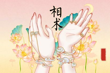 手指纹算命图解大全 指纹算命基本概念 手指纹算命图解大全 指纹算命基本概念