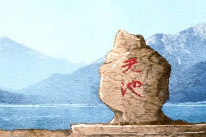 前世和今生的因果轮回 所谓善恶到头终有报 前世和今生的因果轮回 所谓善恶到头终有报