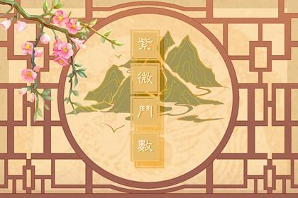 命主廉贞身主文昌好吗 遇禄存主大富遇文昌好礼乐 命主廉贞身主文昌好吗 遇禄存主大富遇文昌好礼乐