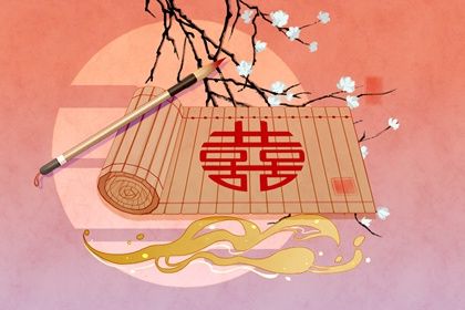 八字四柱里怎样确定结婚时间 如何选择结婚吉日 八字四柱里怎样确定结婚时间 如何选择结婚吉日