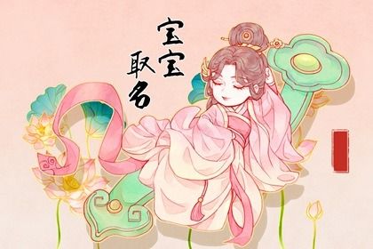 男孩属龙取什么名字吉利 能力强的男孩名字 男孩属龙取什么名字吉利 能力强的男孩名字