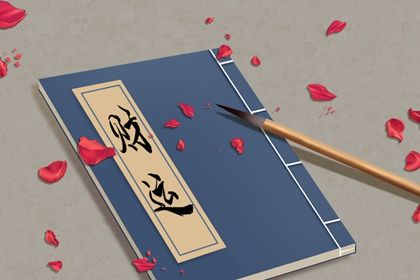 女人走偏财运是什么意思 怎么看女命的偏财运 女人走偏财运是什么意思 怎么看女命的偏财运