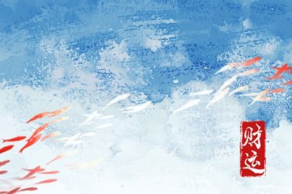 财运旺的人有什么特征 官星护财食伤生财 财运旺的人有什么特征 官星护财食伤生财