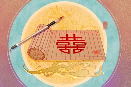 免费姓名配对测姻缘 八字和姓名的关系 免费姓名配对测姻缘 八字和姓名的关系