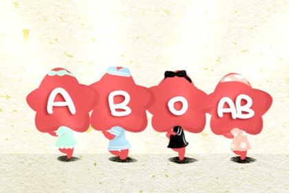 2AB型血男和A型血女配吗 AB型血男和A型血女配吗