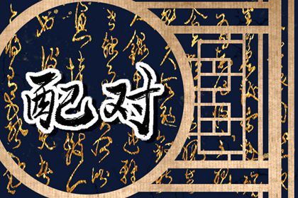 男巨蟹女水瓶是绝配 男巨蟹女水瓶的恋爱建议 男巨蟹女水瓶是绝配 男巨蟹女水瓶的恋爱建议