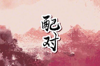 1998年和2000年婚姻 二者相恋十分浪漫甜蜜 1998年和2000年婚姻 二者相恋十分浪漫甜蜜