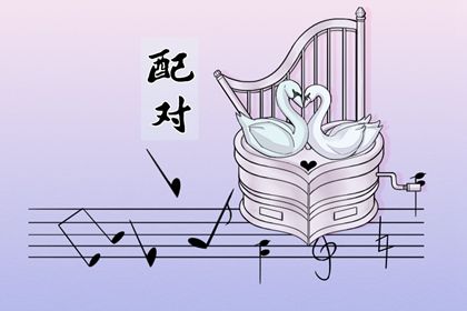 1993年和1997年合不合 婚姻美满事业兴隆子息旺盛 1993年和1997年合不合 婚姻美满事业兴隆子息旺盛