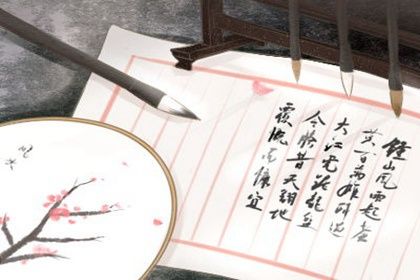 诸葛神算第六十八签详解 免费诸葛测试 诸葛神算第六十八签详解 免费诸葛测试