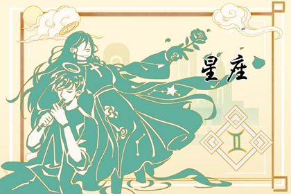 2024会结婚的星座男 龙年姻缘最好的星座 2024会结婚的星座男 龙年姻缘最好的星座