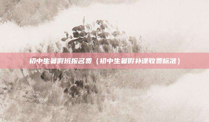 深入解析白桦的阅读答案，揭秘文学之美
