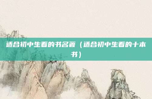 2023年福州中考录取结果公布！考生家长们速来查看！