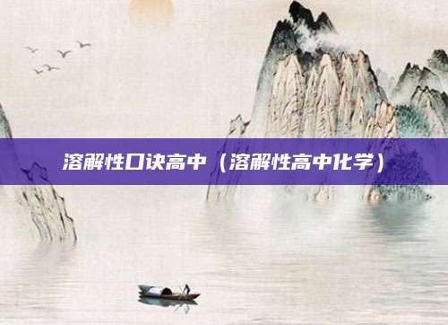长郡中学全省招生启动，打造卓越教育品牌新篇章