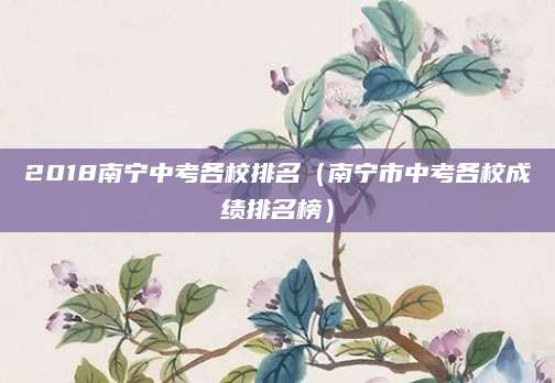 2017年丽水语文试卷解析，深度解读试题特色与备考策略