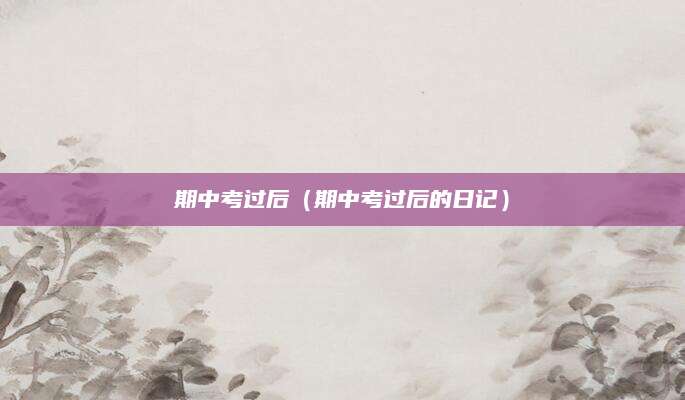 贺州高级中学录取分数（贺州高级中学2023年录取分数线及入学指南）