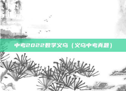 短文选答案（如何高效选择短文选题）