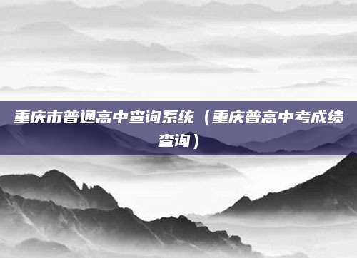 七年级上册政治答案（如何高效掌握七年级上册政治知识点——提升学习效率的策略与技巧）