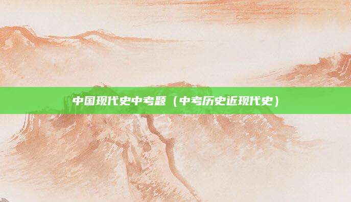 2016重庆医科大学博士研究生分数线一览及解读