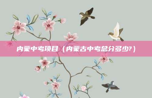 揭秘都昌一中O班升学率，质的飞跃与教育力量的见证