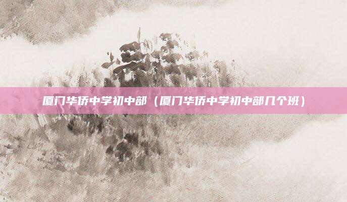 八年级计算题及答案（掌握基础，迈向成功）