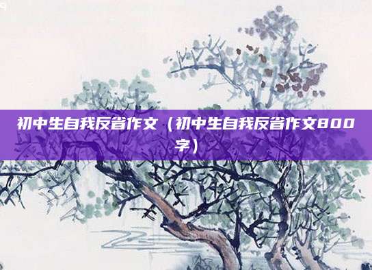 塞下曲卢纶答案解读，深藏于古诗中的历史与情感