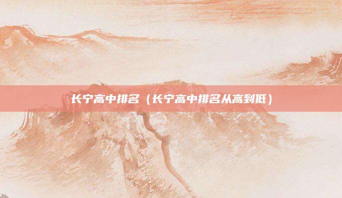 高效试卷整理攻略，如何让学习成果倍增？