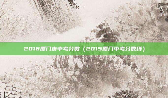 七年级上册生物期末试卷（七年级上册生物期末试卷解析及备考攻略）