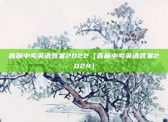 江西三中的中考分数线（如何解读与分析？）