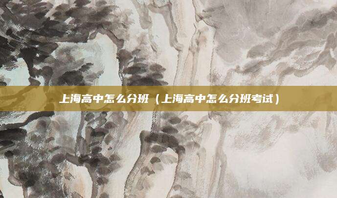 试卷中的魔法，揭秘教育技术的新篇章