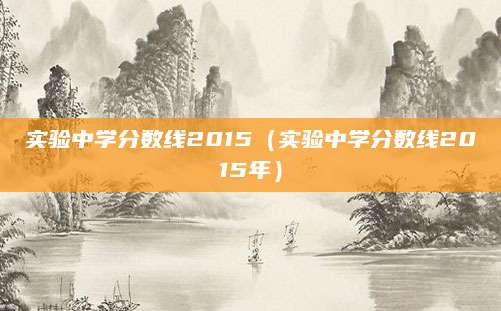 国际化学竞赛试卷（知识与技巧并重的挑战）