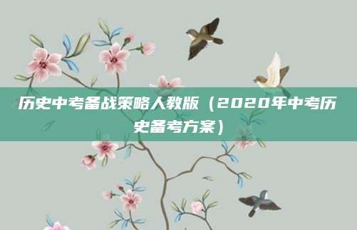 瀑布诗阅读答案（提升你的文学鉴赏力）