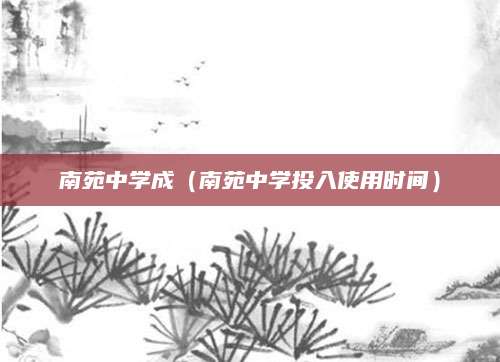 超过字数