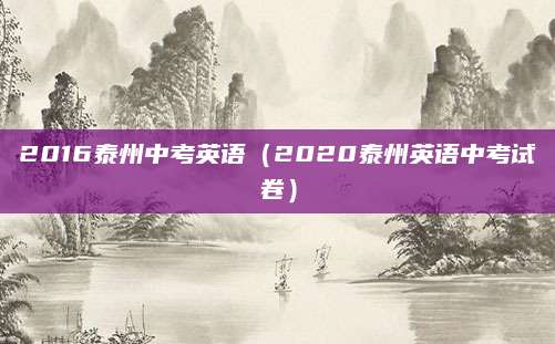 卢湾高级中学，百年名校，培育未来领袖的摇篮