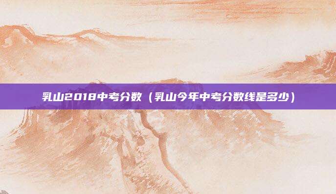感激阅读答案（感激那些阅读过我的文章的人）