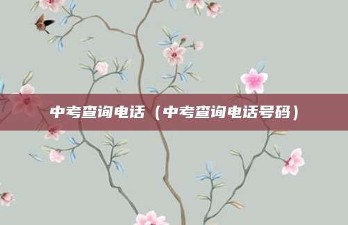 2023年琼台师范学院分数线一览及解析