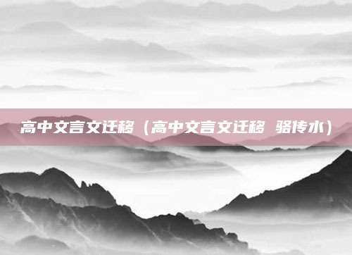 2015镇海中考录取（2015年镇海区中考录取情况分析与回顾）