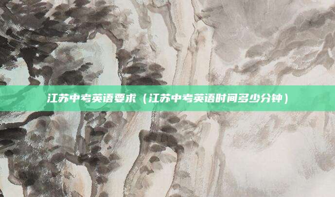 揭秘2008年宁阳中考分数线，数据分析与解读