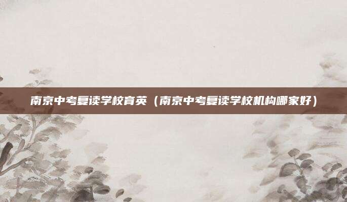 深入解析阳光阅读理解答案，提升阅读理解能力的关键指南
