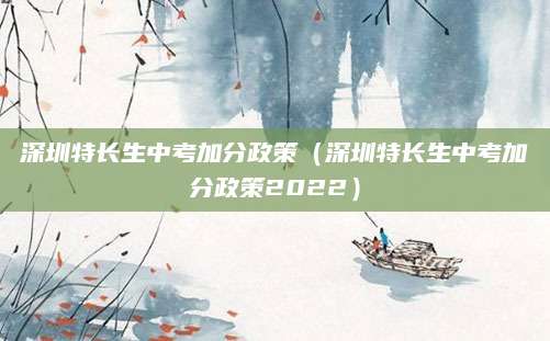 2023年锦州十二中中考分数线及录取情况全面解读